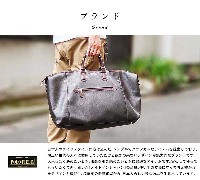 POLOFIELD ショルダーバッグ 縦型 日本製斜めがけ/合皮/大人/普段使い