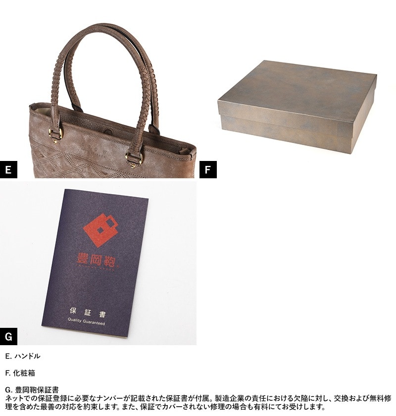 豊岡鞄 GROW 育てる鞄 AGING TOTE 自立イタリアンレザー/ファスナー