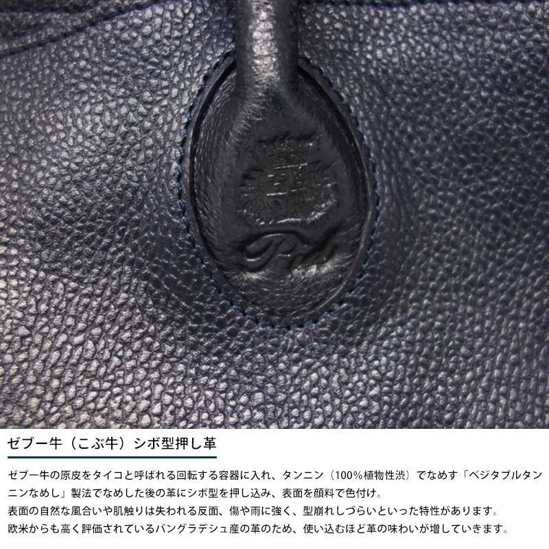 Pid レザートートバッグ 幅32cm subir メンズトートバッグ/ファスナー