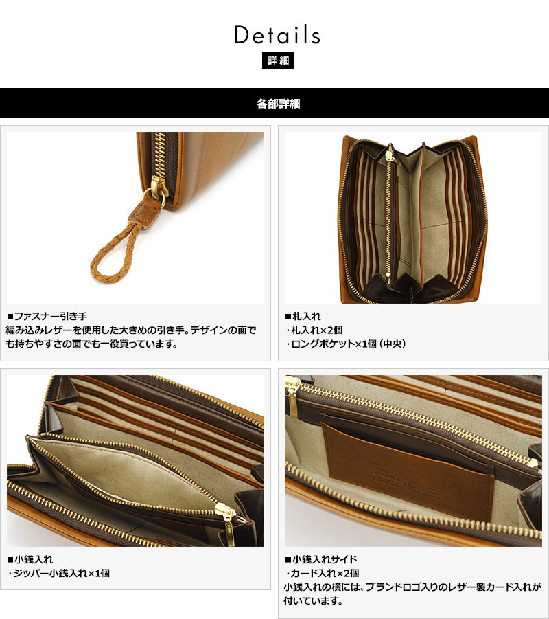 青木鞄 la GALLERIA ラウンドファスナー長財布 Arrosto メンズ カード