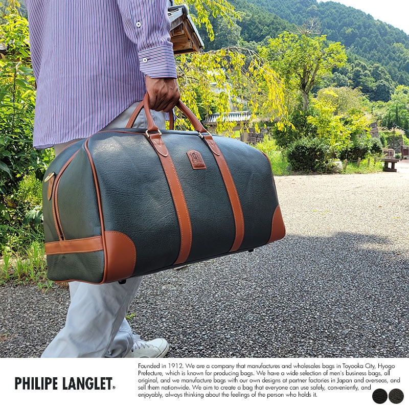 Just Campagne 内田彩仍 FALAISE 3wayボストンバッグ img56808829.jpg