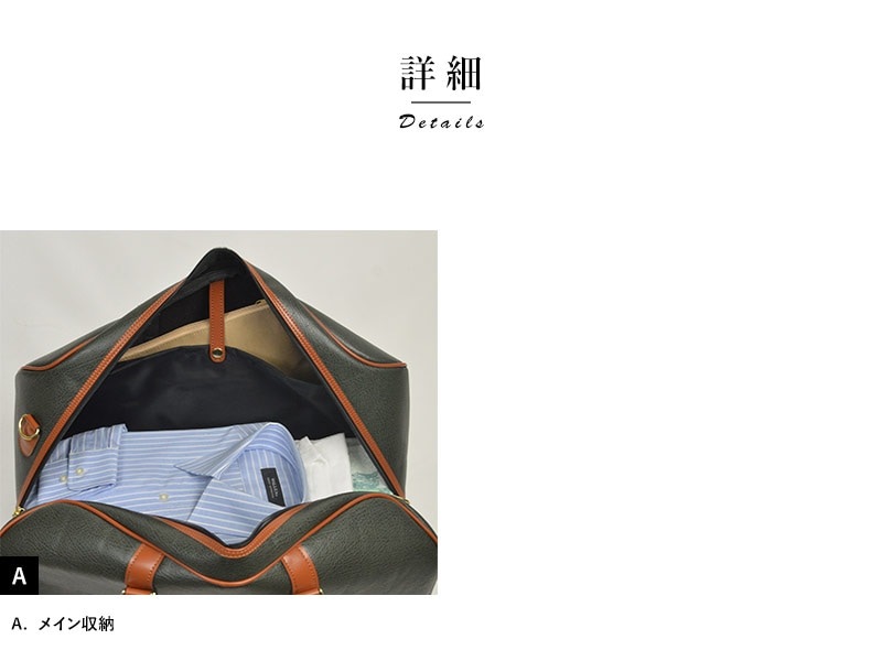 PHILIPE LANGLET 紳士の風格 豊岡製 ボストンバッグ 幅48cm ビジネス