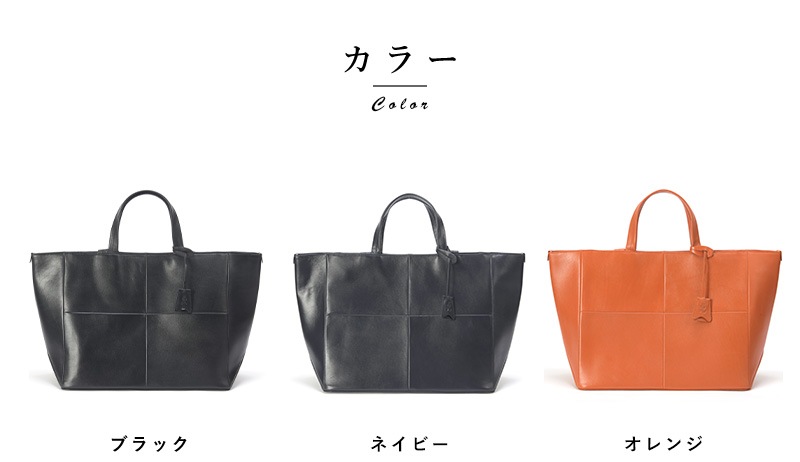 RUDiorトートバッグ 7iro トートバッグ – Osmund Drive