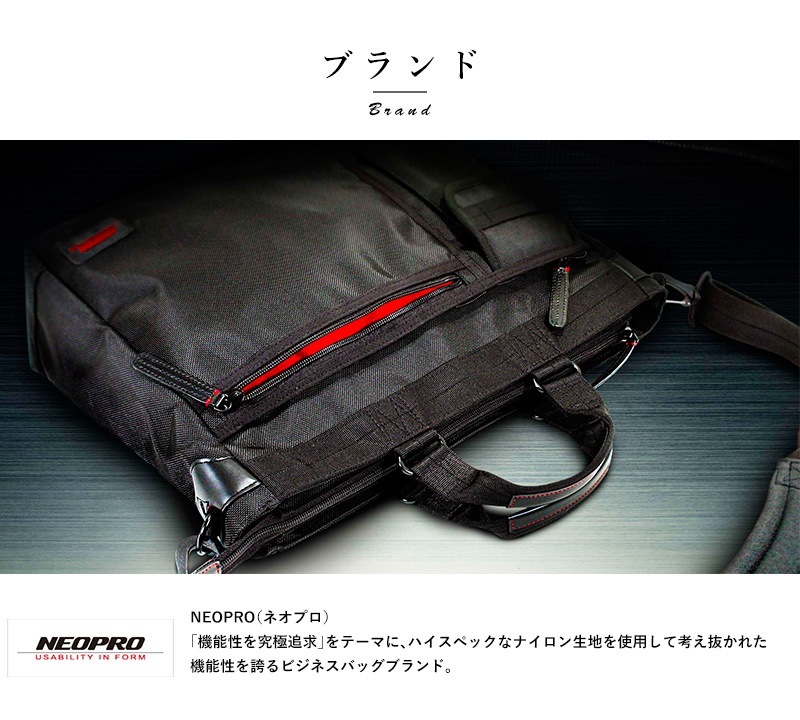 Travelpro 黒 ナイロン ビジネスバッグ 楽天市場】travelpro pro（バッグ｜バッグ・小物・ブランド雑貨