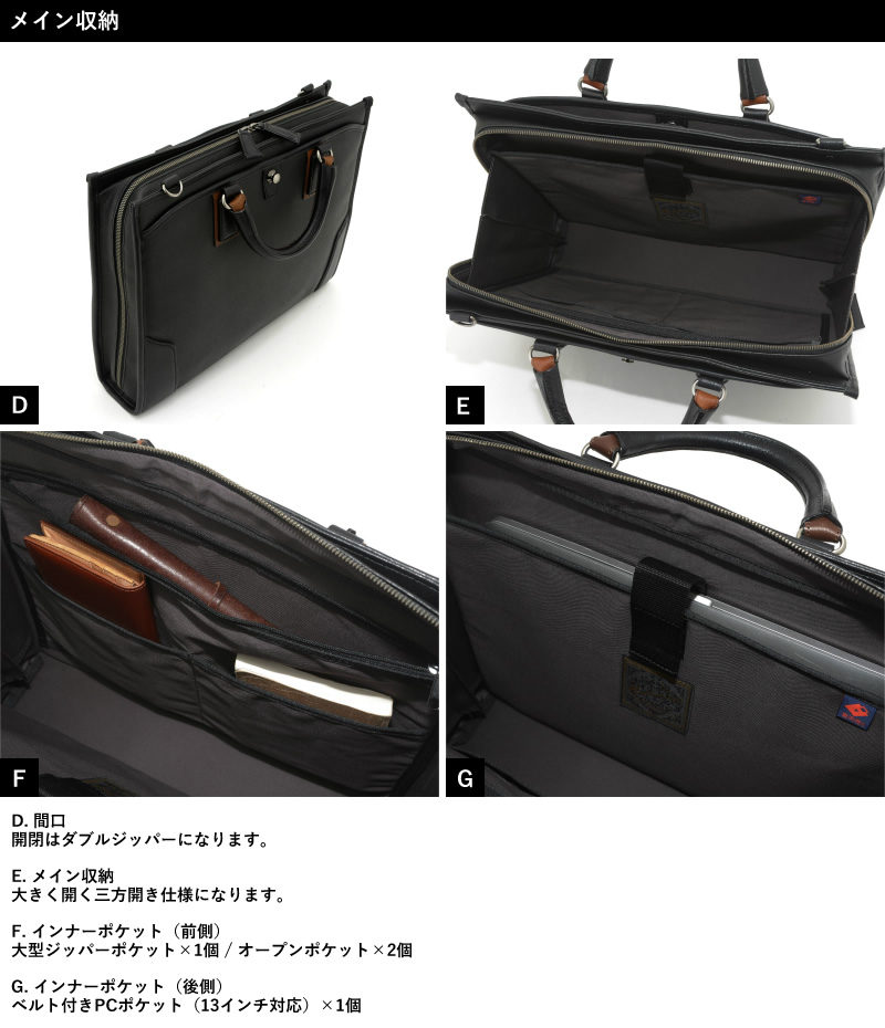 シップス サフィアーノレザー ビジネスバッグ ブリーフケース クラッチバッグ付き 豊岡鞄 ブリーフケース 2way サフィアーノ 合皮 craftsmanship