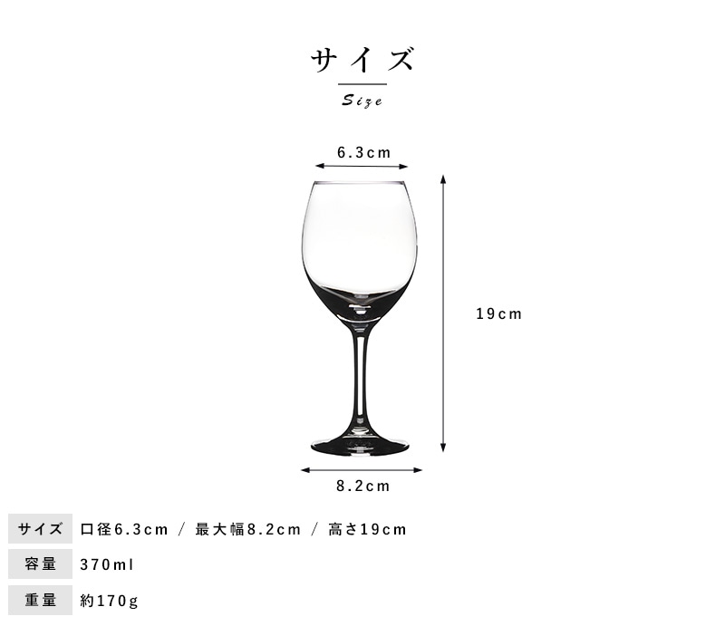 SPIEGELAU ベリッシマ 白ワイングラス 2個セット ワイン グラス