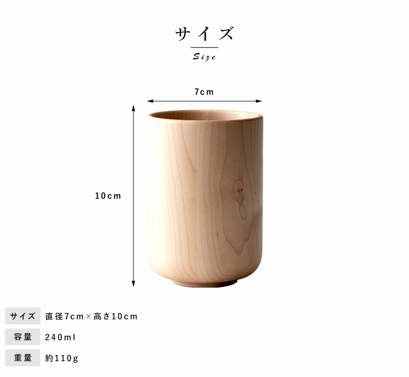 木製カップ Amazon.co.jp: Re:gro wood work's シーシーカップ