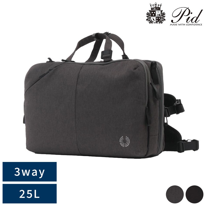 Pid 3wayトラベルビジネスバッグ 25L trabi メンズビジネス