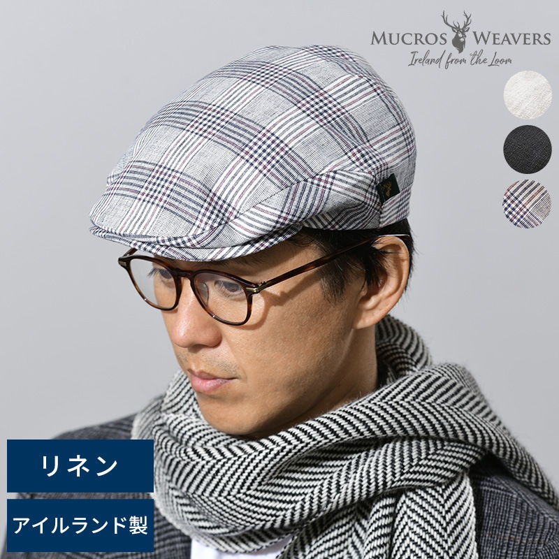 Mucros Weavers リネンハンチング アイルランド製  麻 男性 大人 おしゃれ 高級 シンプル チェック柄 カジュアル 父の日 ギフト プレゼント 30代 40代 50代 60代  【送料無料】 1_000000008276.jpg?1732855761