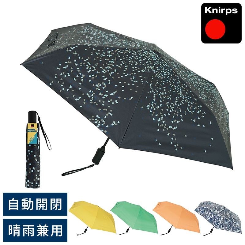 Knirps U220 折りたたみ傘 自動開閉 日傘兼用モデル 6本骨 53cm