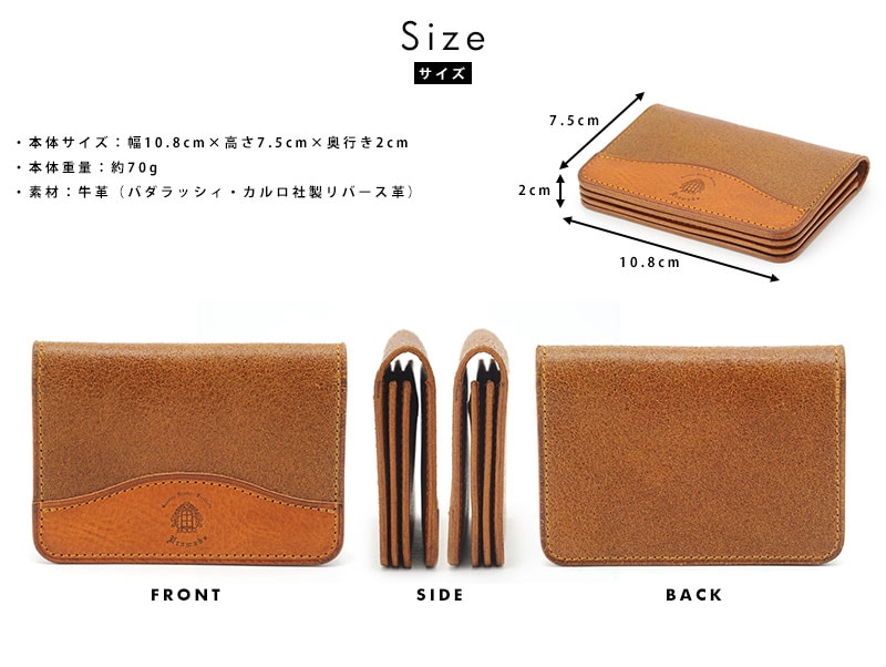 Uramado 3層名刺入れ  男性用 メンズ 名刺入れ 日本製 革 本革 レザー カードケース プレゼント  【送料無料】 Uramado 3層名刺入れ 男性用 メンズ 名刺入れ 日本製 革 本革 レザー