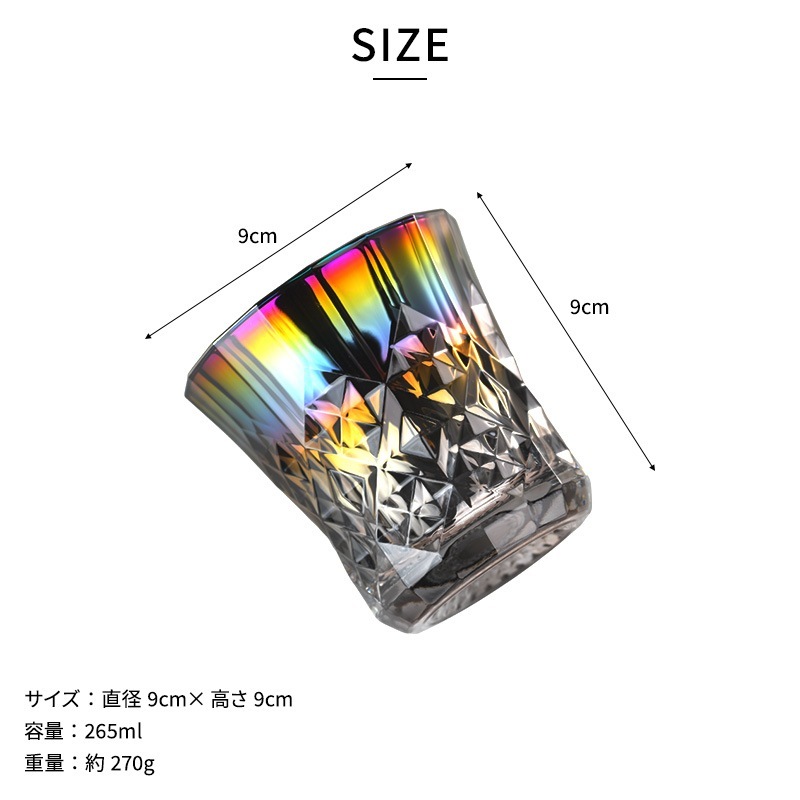 PROGRESS ロックグラス Rex 265ml チタングラスコップ 酒器/焼酎