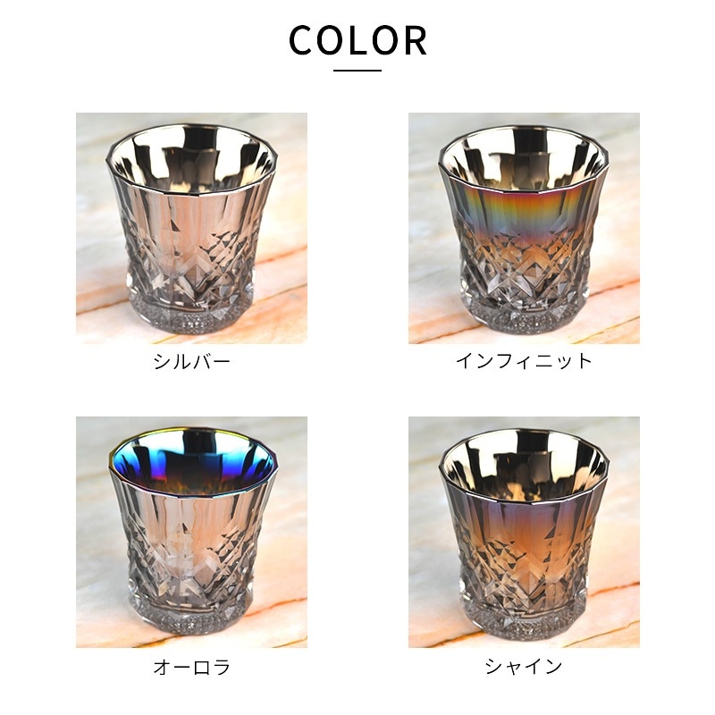 PROGRESS ロックグラス Rex 265ml チタングラスコップ 酒器/焼酎