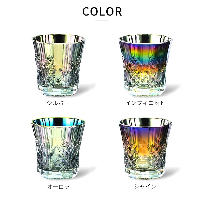 PROGRESS ロックグラス Rex 265ml チタングラスコップ 酒器/焼酎