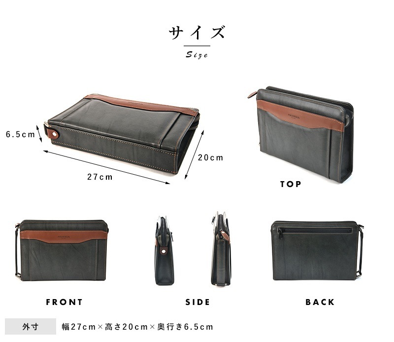 POLOFIELD セカンドバッグ 幅27cm  合成皮革 合皮 大人 クラシック レトロ 結婚式 ギフト プレゼント POLOFIELD セカンドバッグ 幅27cm 合成皮革合皮/大人/クラシック