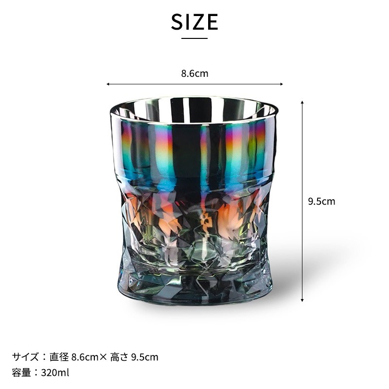 PROGRESS ロックグラス Titan 320ml クリスタル チタングラスコップ 酒