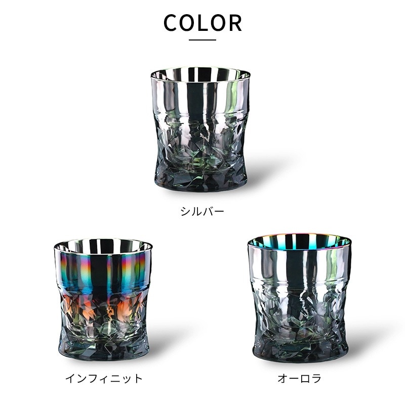 PROGRESS ロックグラス Titan 320ml クリスタル チタングラスコップ 酒