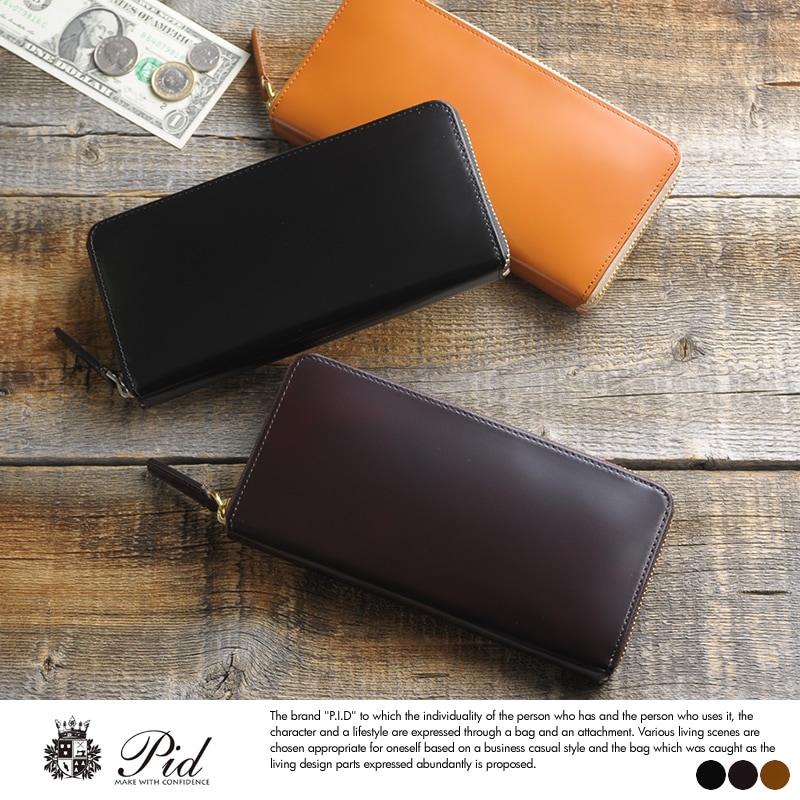 Pid コードバン ラウンドファスナー長財布 VASTO | 財布・小物,長財布
