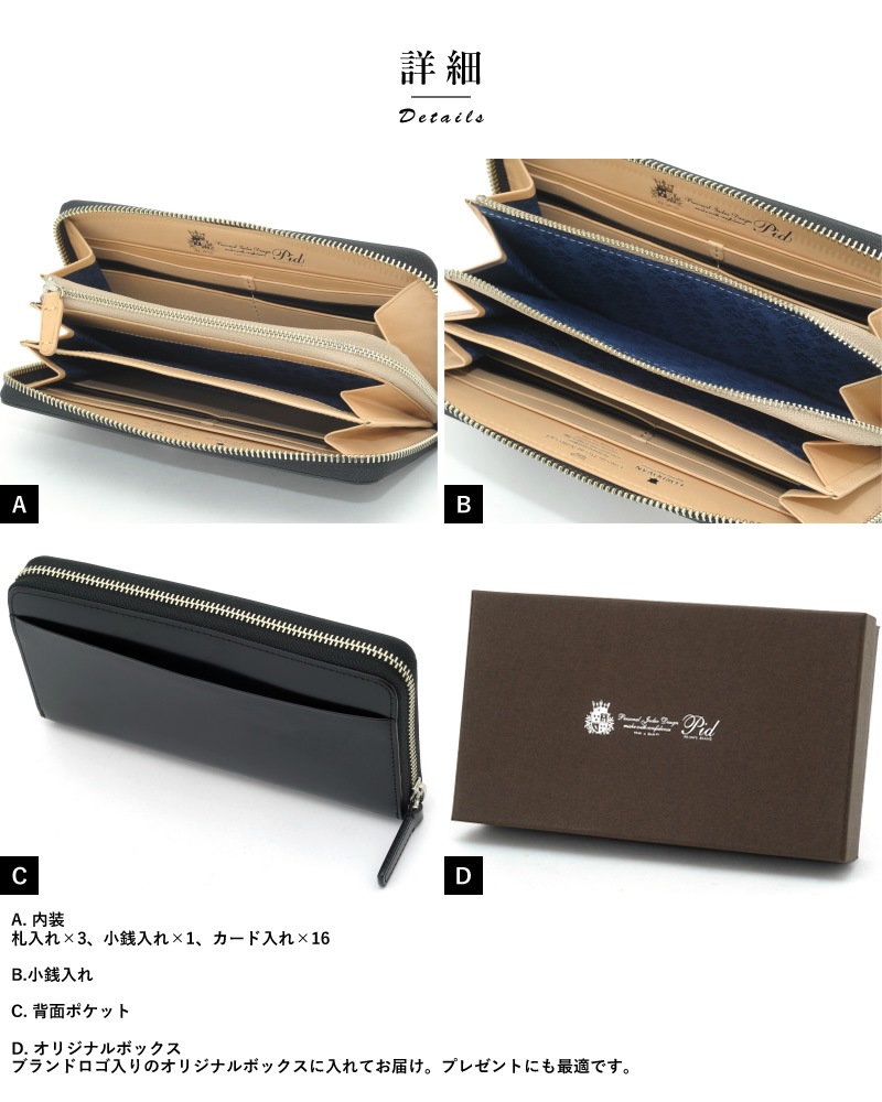 Pid コードバン ラウンドファスナー長財布 VASTO | 財布・小物,長財布