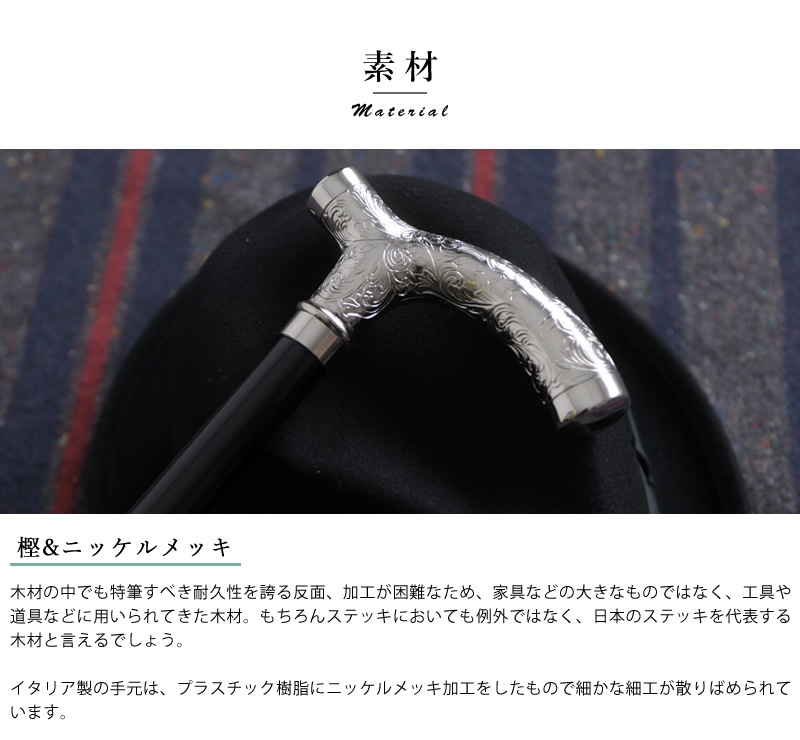 Cherry Mountain L字ハンドル ステッキ 樫 ニッケルメッキ