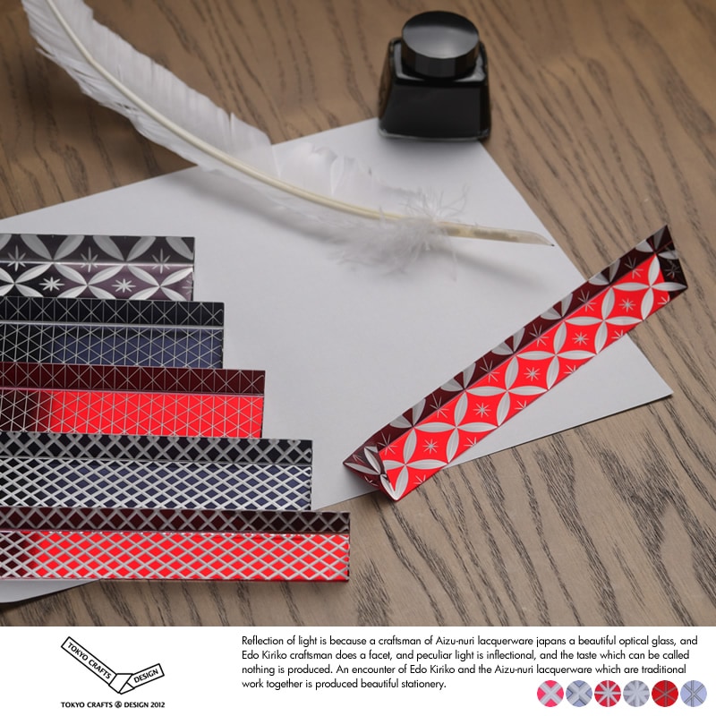 M301331【書道 書道具 伝統工芸 漆器 会津塗 切立 文庫 栞 紙化粧箱】 検)