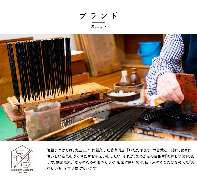 箸蔵まつかん 夫婦箸 桜富士 箸置きセット 食洗機対応 箱付き 結婚祝い