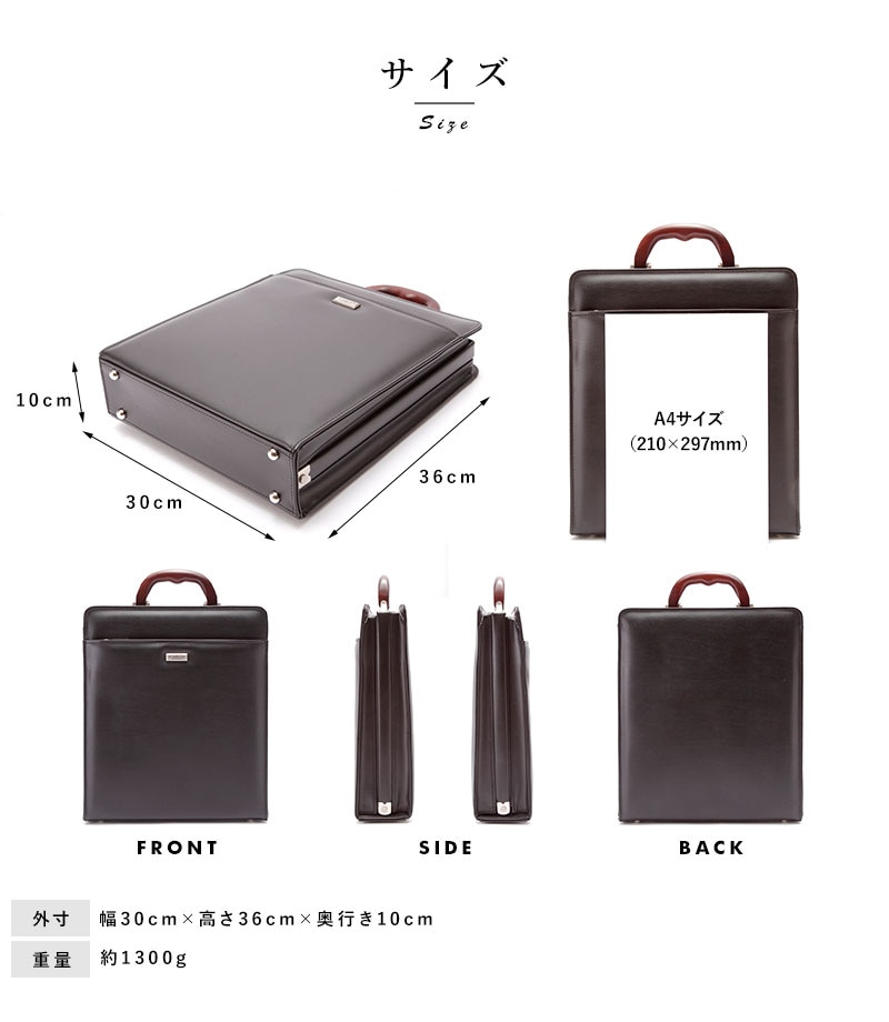 ダレスバッグ メンズ J.C HAMILTON 縦型ダレスバッグ ブラック 豊岡製