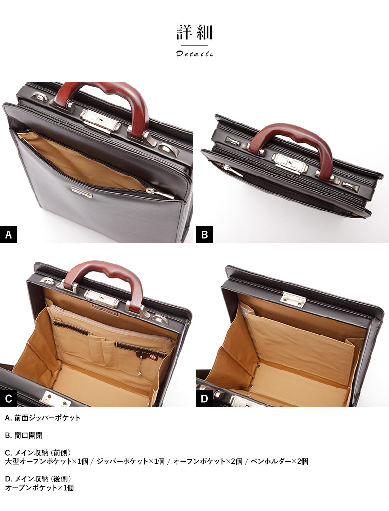 J.C HAMILTON 縦型ダレスバッグ ブラック 豊岡製 A4サイズ ダレスバッグ メンズ J.C HAMILTON 縦型ダレスバッグ ブラック