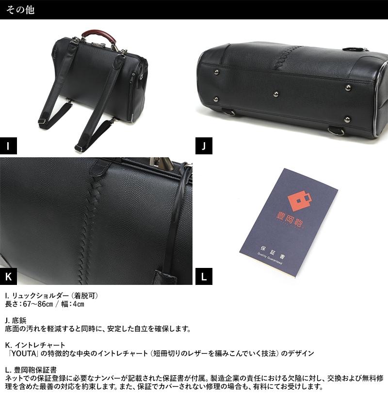 YOUTA ネイビー レザー ビジネスバッグ Light XL 豊岡鞄、ダレスバッグ、リュックのYOUTA(ヨウタ)公式