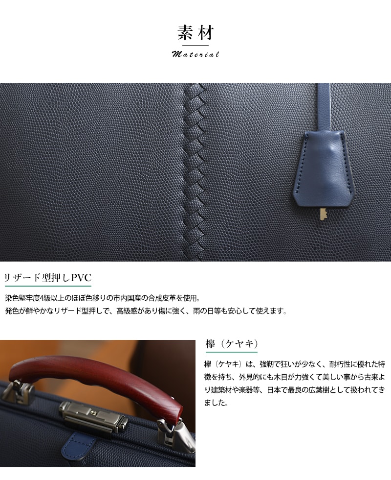 YOUTA ダレスバッグ横型Lサイズ Light L 豊岡鞄、ダレスバッグ、リュックのYOUTA(ヨウタ)公式通販