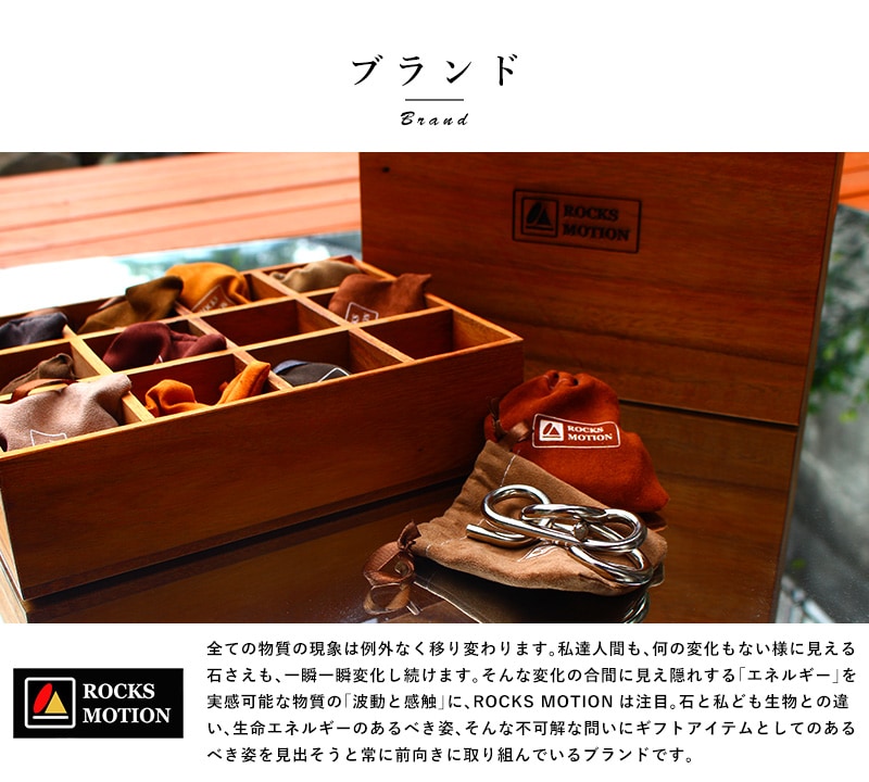ロックスモーション ウッドパズルセット 12個セット ROCKS