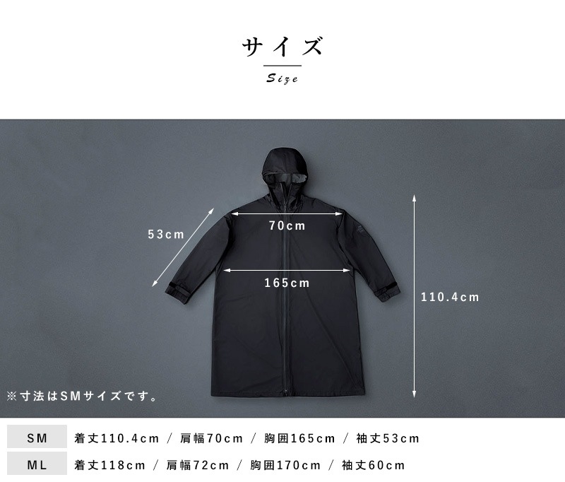 THE (ザ) MONSTER SPEC ALL WEATHER COAT レインコート 撥水かっこいい