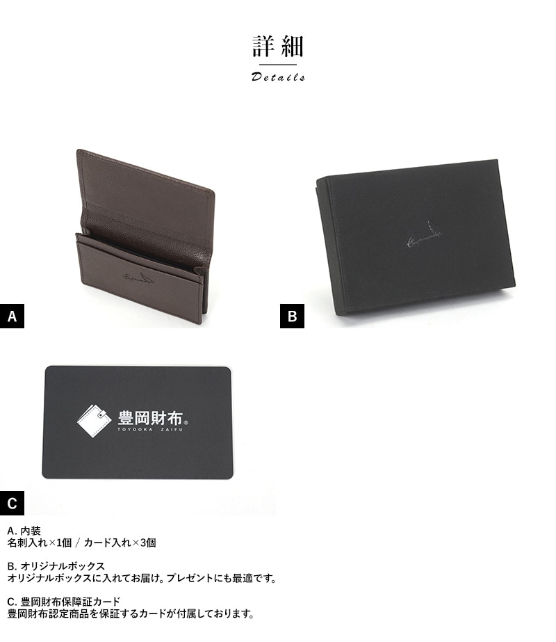 豊岡財布 名刺入れ メンズ 本革 バレキ 型押し craftsmanship  カードケース 革 日本製 名刺ケース シンプル ビジネス  【送料無料】 豊岡財布 名刺入れ メンズ 本革 バレキ 型押し craftsmanship カード