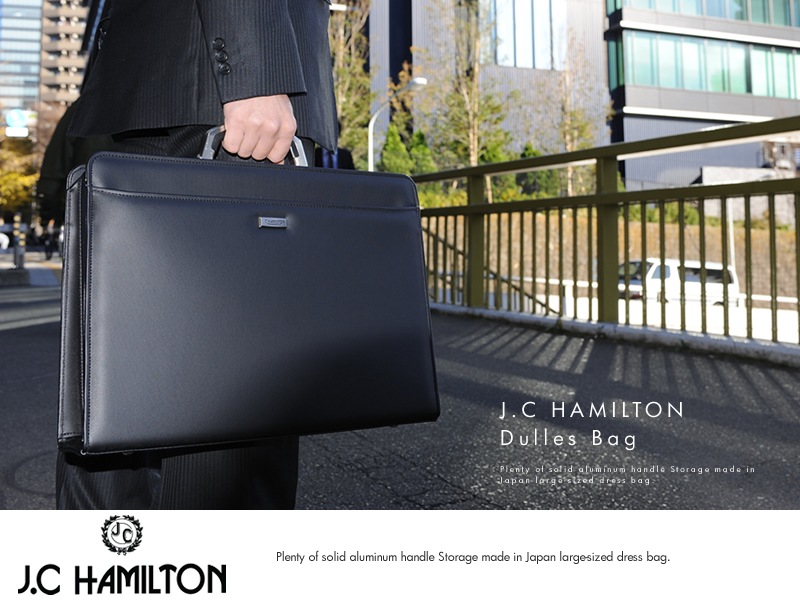 J.C HAMILTON アルミハンドル口割れダレスバッグ ブラック 男性