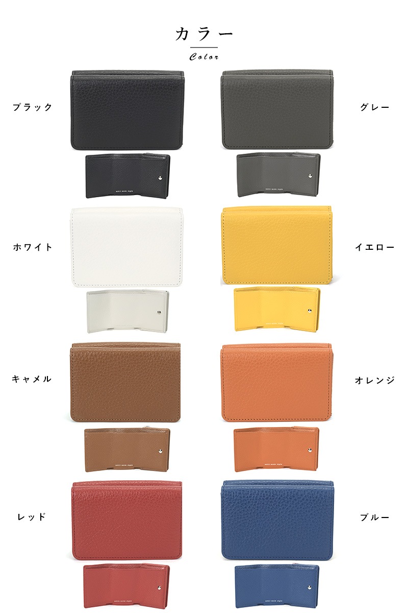 豊岡財布 三つ折り財布 本革 anti-mode style Colors ミニ 財布