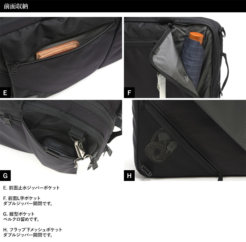 豊岡鞄 2way ビジネスバッグ CIE BALLISTIC AIR  おしゃれ リュック 軽量 薄型 ナイロン 軽い 薄い 通勤 PC  【送料無料】 豊岡鞄 2way ビジネスバッグ CIE BALLISTIC AIR ブラック おしゃれ