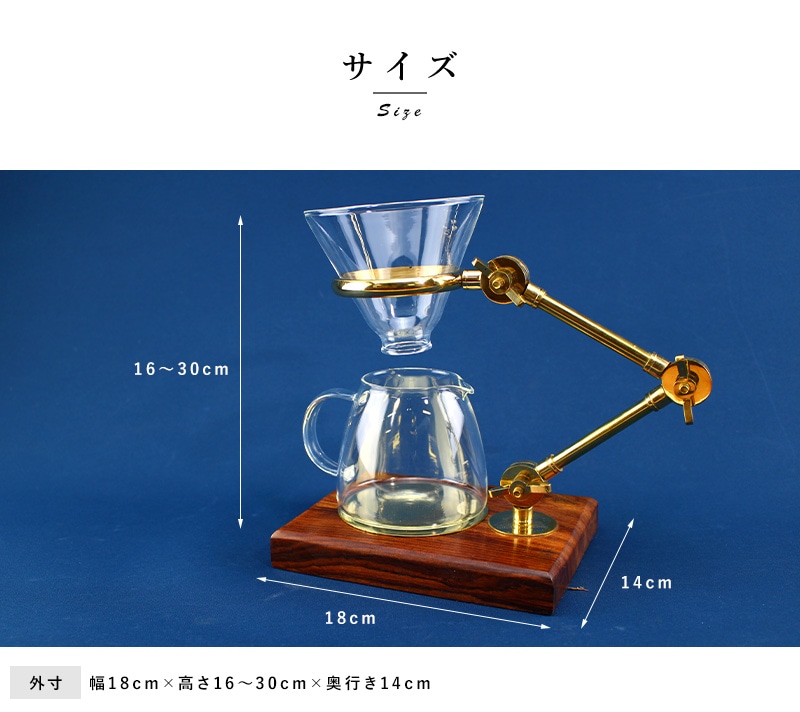 Rocks Motion 真鍮製コーヒードリップスタンド Rocks Motion 真鍮製 コーヒー スタンド セット 紳士物男性用