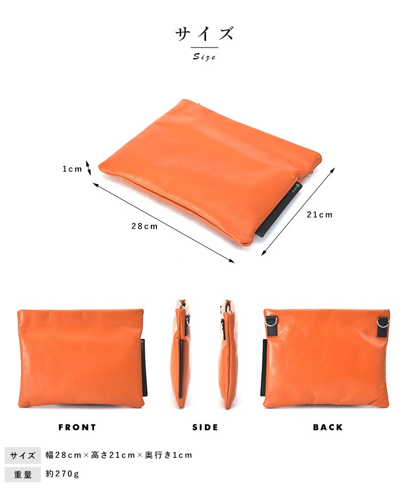レザー サコッシュ ホワイト/オレンジ 豊岡鞄 TOTTE レザーサコッシュ 日本製サコッシュバッグ/レザー
