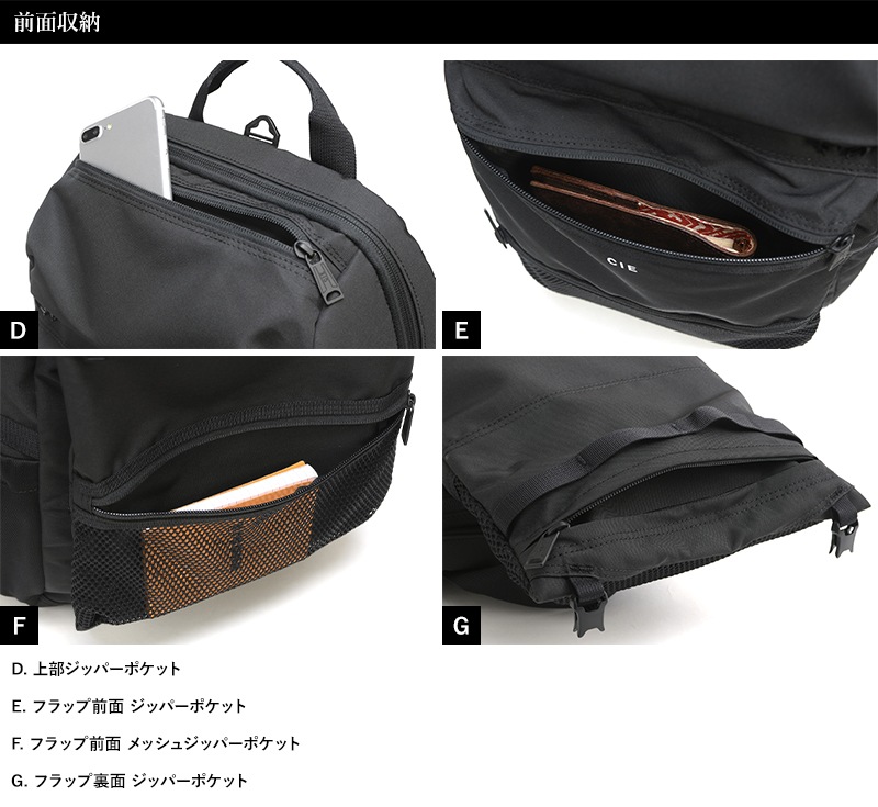 豊岡鞄 リュックサック CIE WEATHER 日本製 ビジネスリュック メンズ