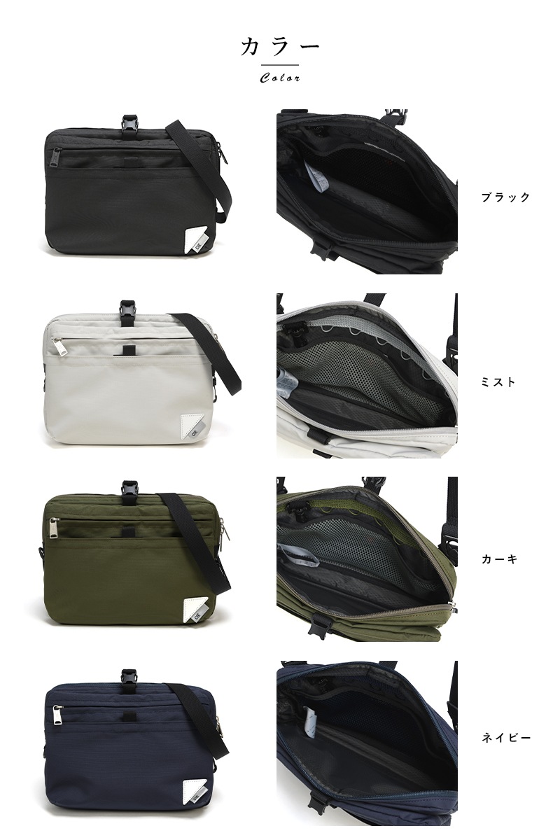 豊岡鞄 ミニショルダーバッグ CIE WEATHER SD 斜め掛けバッグ 小さい