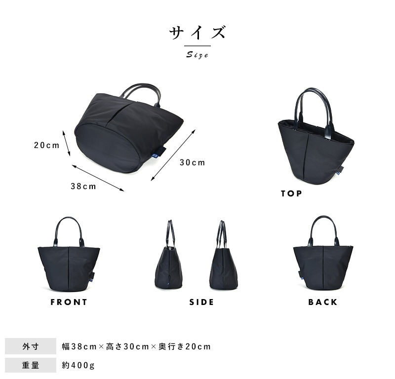 豊岡鞄 トートバッグ TUTUMU For The Blue Marche Tote M ファスナー