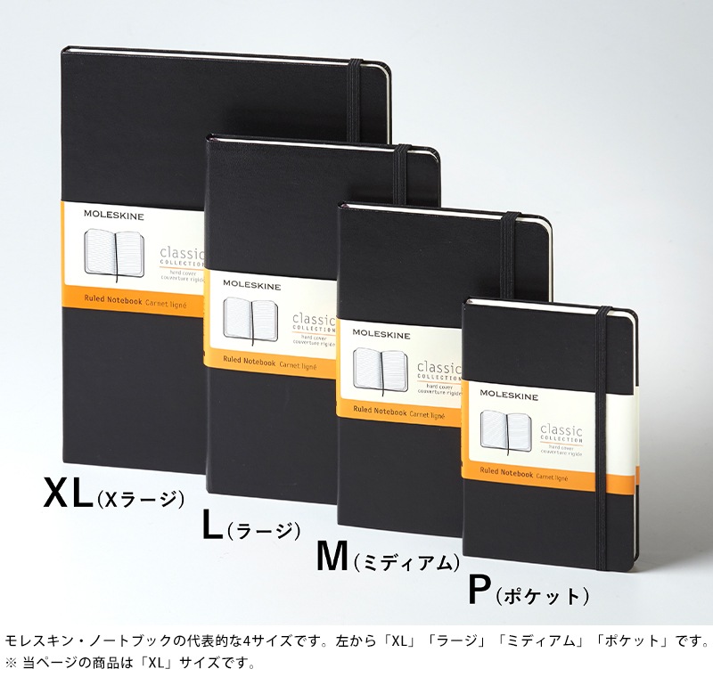 MOLESKINE B5Ρ ϡɥС ClassicNotebook XL