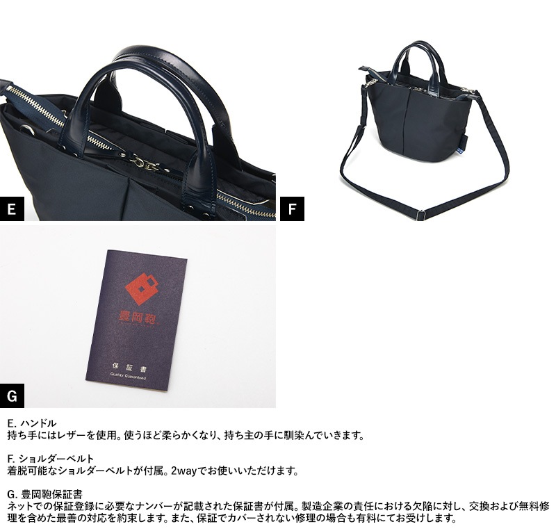美品　豊岡鞄TUTUMU tre tote ショルダーバッグ ナイロン TUTUMU ツツム 豊岡鞄 トートバッグ レディース ナイロン トレ