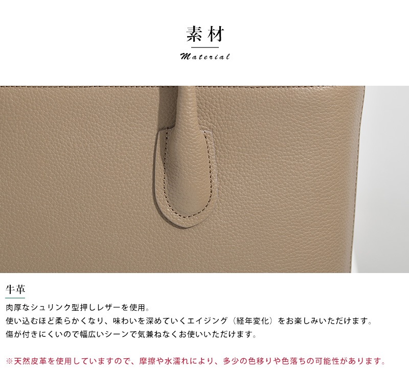 ★2F442 豊岡鞄 TOTTE トートバッグ 型押しロゴ フォーマル ☆2F442 豊岡鞄 TOTTE トートバッグ 型押しロゴ フォーマル