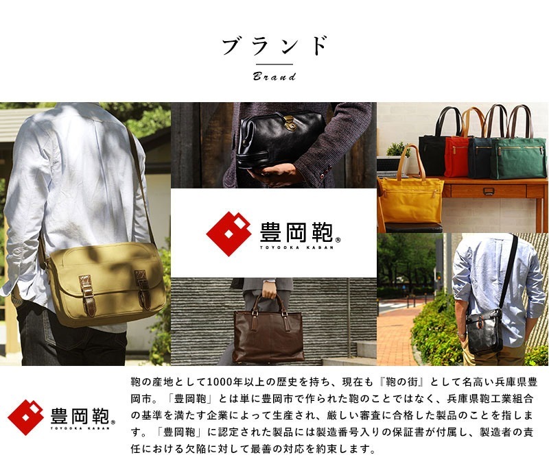 豊岡鞄 TOTTE シュリンクレザートートバッグ 日本製フォーマル/上品