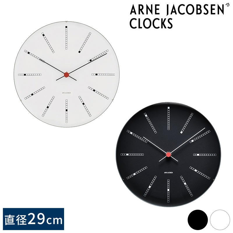 ARNE JACOBSEN アルネ・ヤコブセン ウォールクロック BANKERS 直径29cm