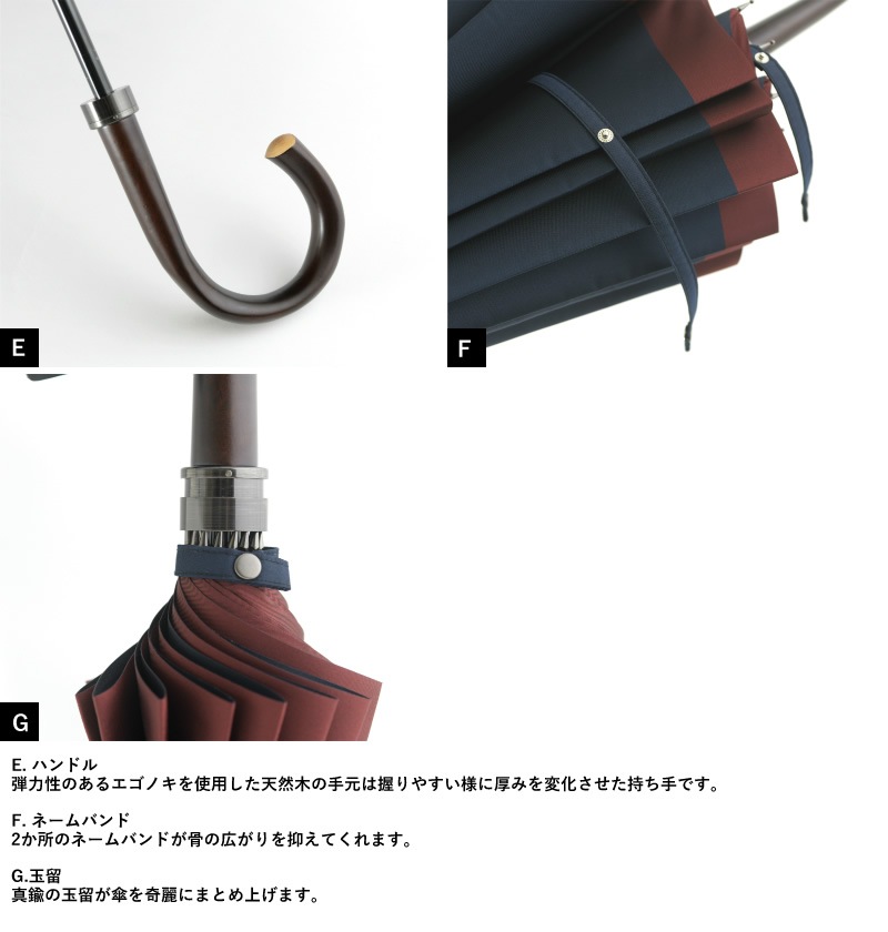 小宮商店 メンズ 長傘 橘 昔ながらの一級品のパーツを組み合わせた甲州織のメンズ