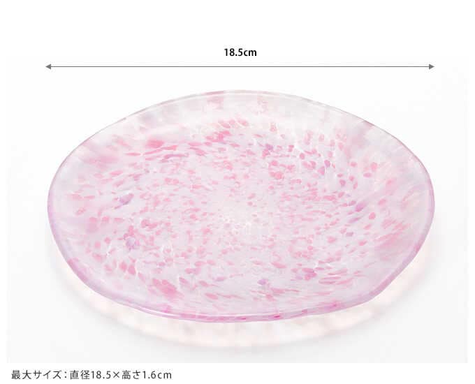 日本製 食器 国産 ガラス 桜咲く 春の皿 国産ガラス おしゃれ きれい