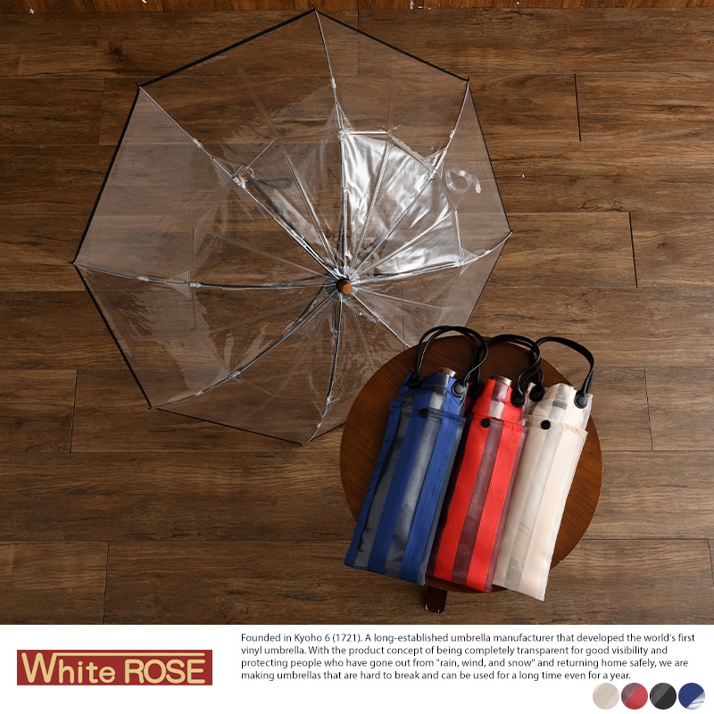 傘 ビニール 日本製 折りたたみ White Rose 折りたたみビニール傘