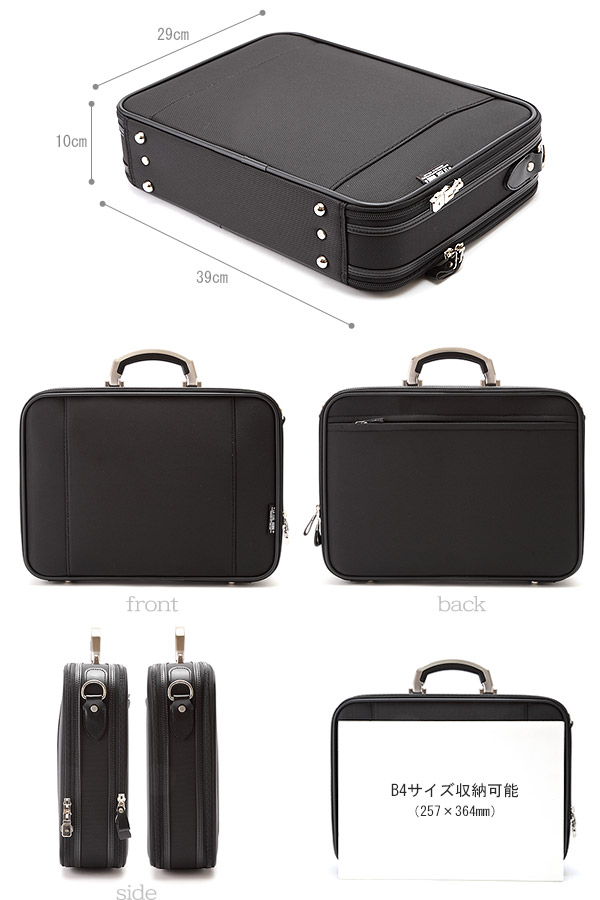 青木鞄GAZAアタッシュケース　A4サイズ 青木鞄 メンズ アタッシュケース A4 ブラック GAZA ブリーフ